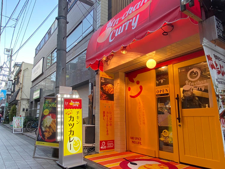 チキンカツカレー専門店 けんちゃんカレー 中野店
