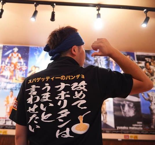 お客さんにワクワクと驚きを提供する仕事