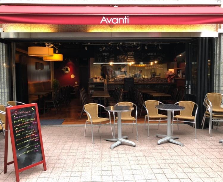 Bistro Avanti