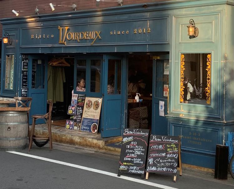 Bistro Voirdeaux
