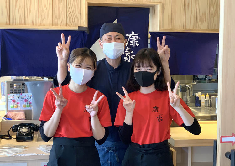 康家 其ノ弐