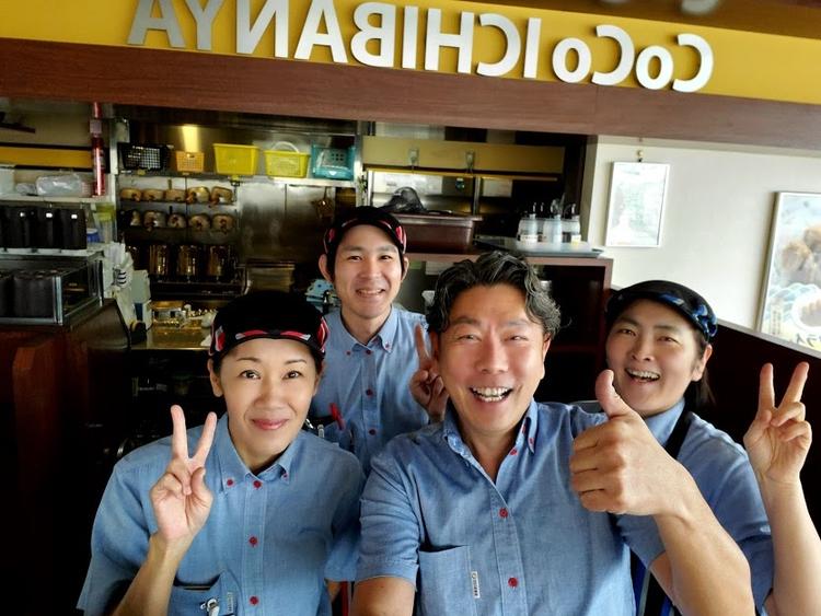 カレーハウスCoCo壱番屋 岡山下中野店