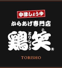 鶏笑 浅草店