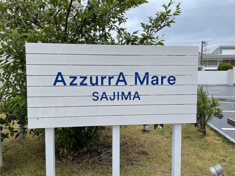 Azzurra mare SAJIMA