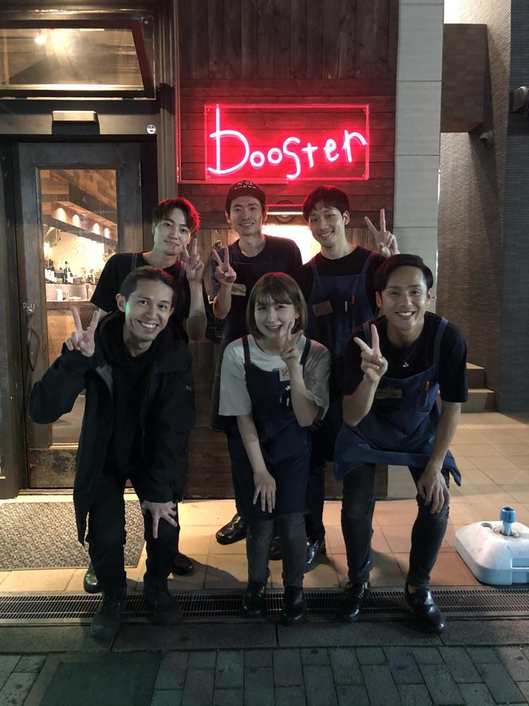 booster