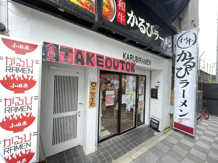 ポップなロゴが特徴的な外観