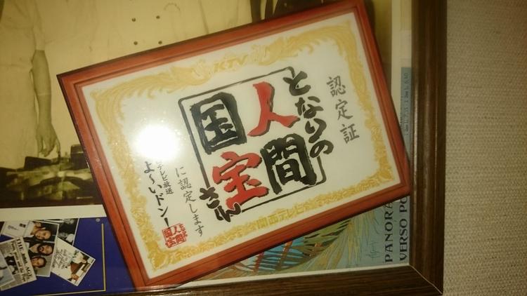 大扇食堂