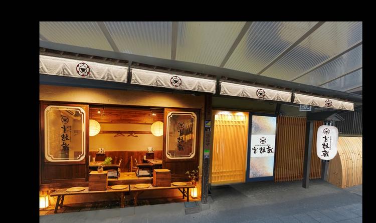 炭火焼・釜めし・日本酒の店 古鼓蔵