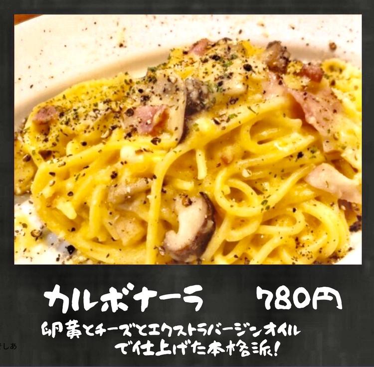 生パスタはもちもち食感で人気☆