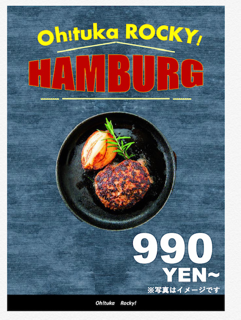 牛肉100%の手ごねハンバーグが自慢◎