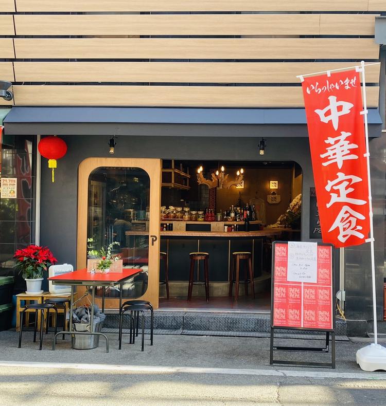 ※姉妹店「立呑中華堂PEI」