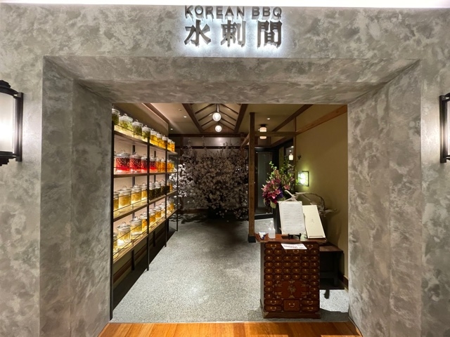 KOREAN BBQ 水剌間