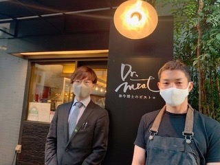 Dr. Meat