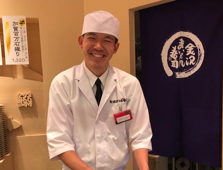 金沢まいもん寿司