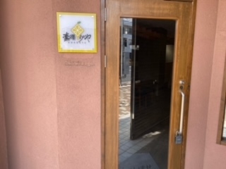 店舗外観