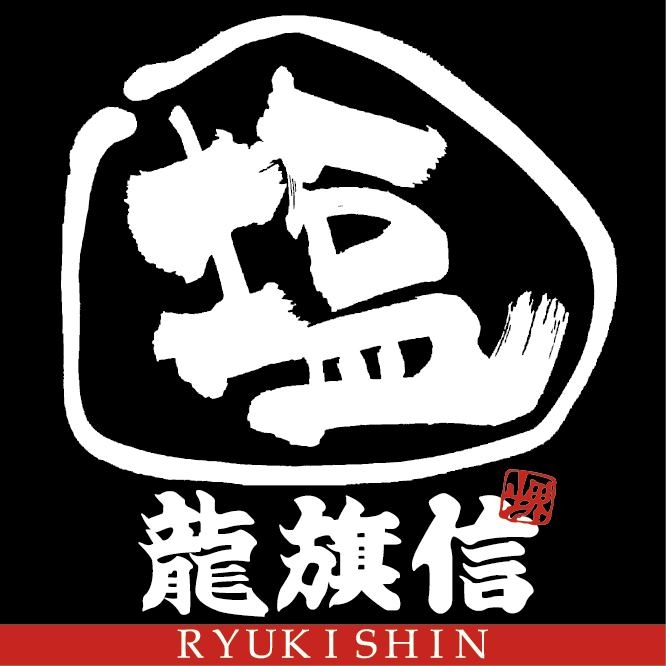 龍旗信LEO