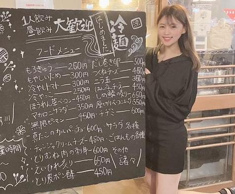 廻(メグル)・駒込