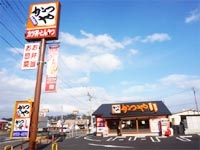 かつや 茨城土浦