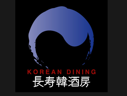 長寿韓酒房 新浦安