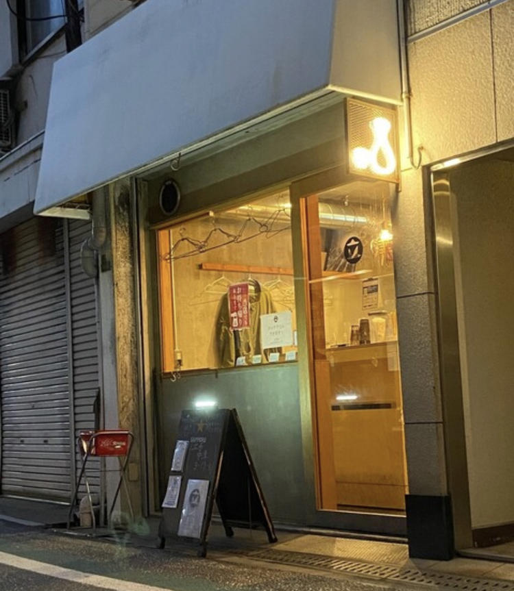徒歩1分の2号店(立呑中津3-17-5)