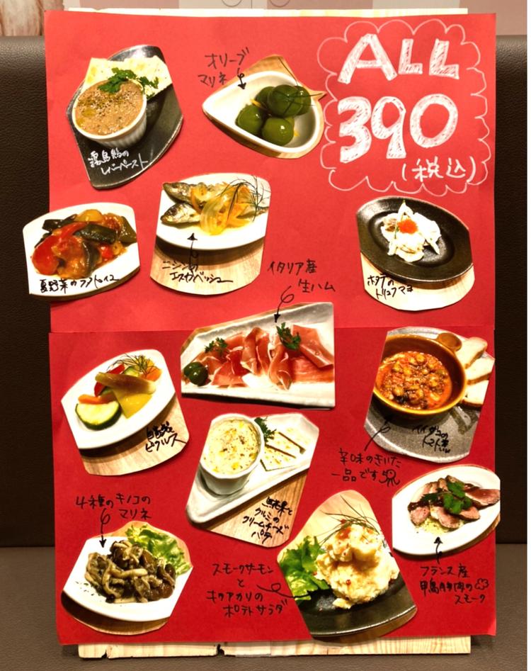 角打ちで気軽に楽しんでいただける値段設定