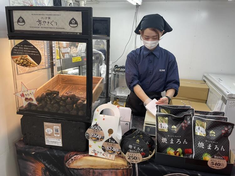 全国の百貨店の催事への参加もあり◎