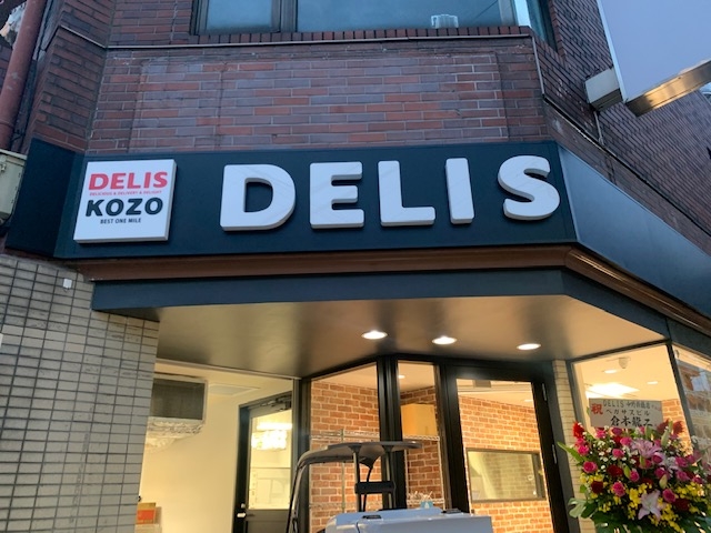 2020年にOPENしたばかりのお店です