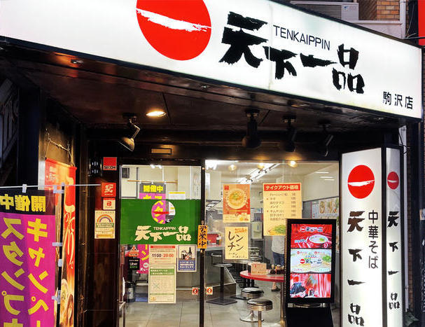 駅チカ徒歩1分!!
