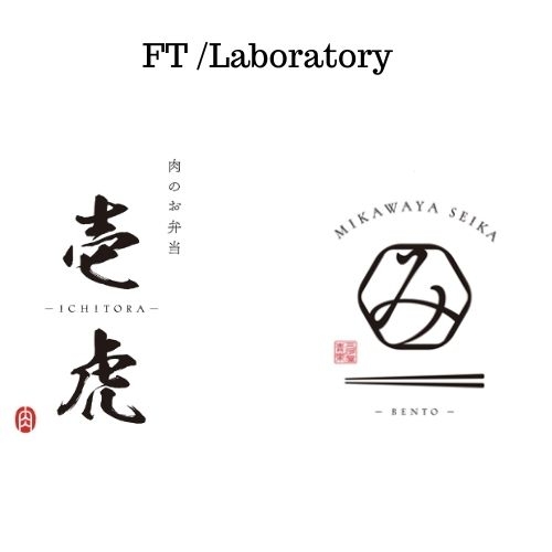 FT /Laboratory