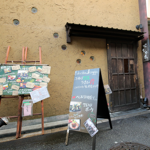 ※既存店の雰囲気