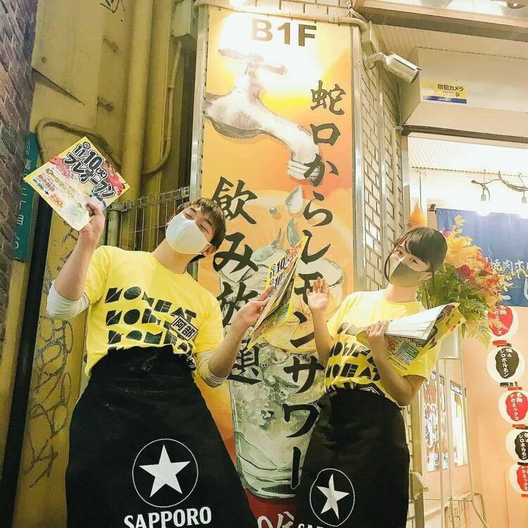焼肉ホルモンたけ田 池袋店