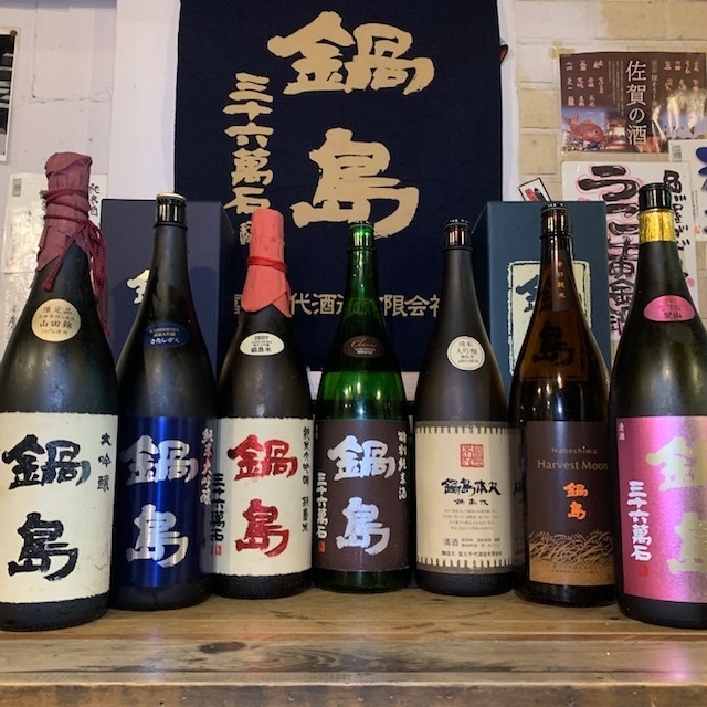 日本酒いろいろ