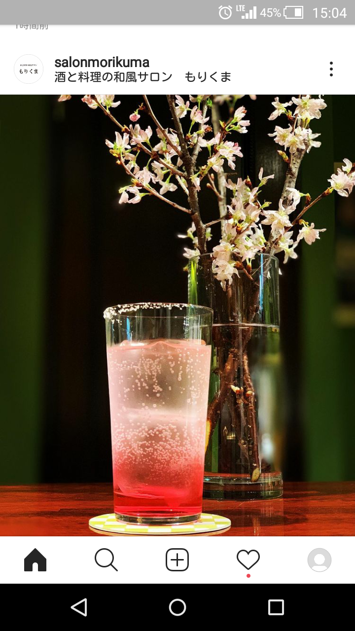 春は桜のカクテルを