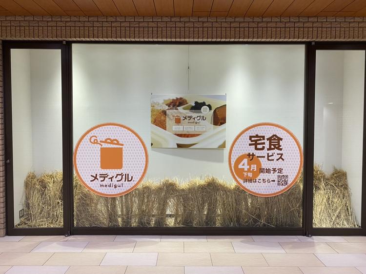 日比谷 先行販売 ポップアップストア