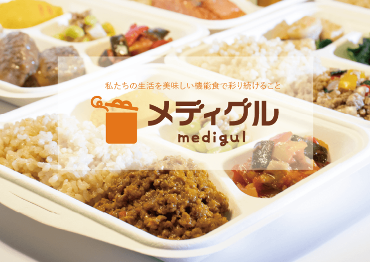 メディグルセントラルキッチン西新井