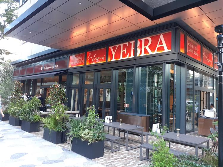 Bar Espanol YEBRA