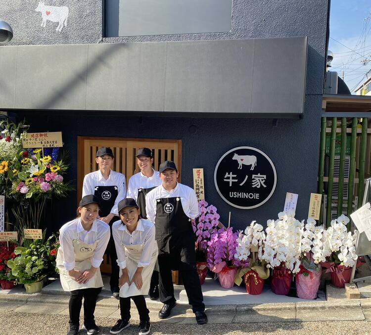 一緒に楽しく働きましょう♪