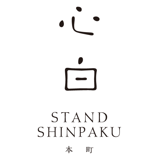 スタンド心白 本町店