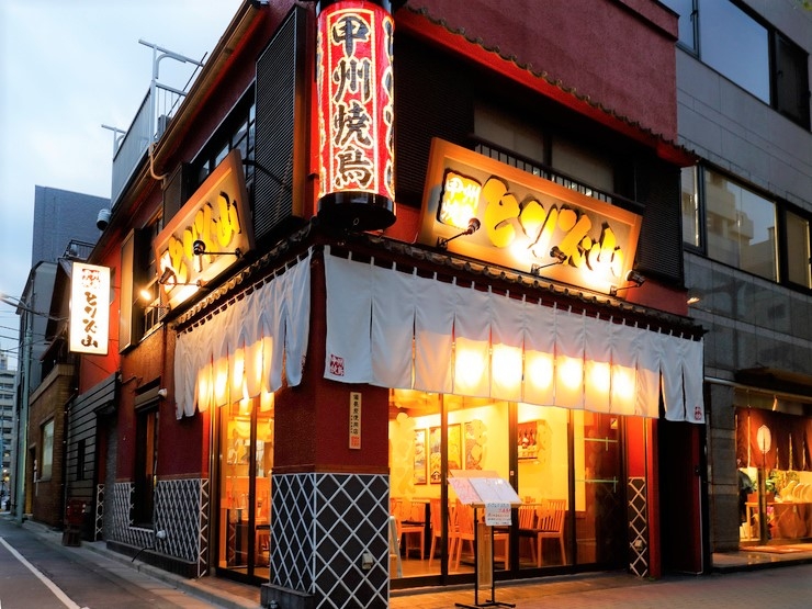 甲州焼鳥 とり火山 日本橋人形町本店