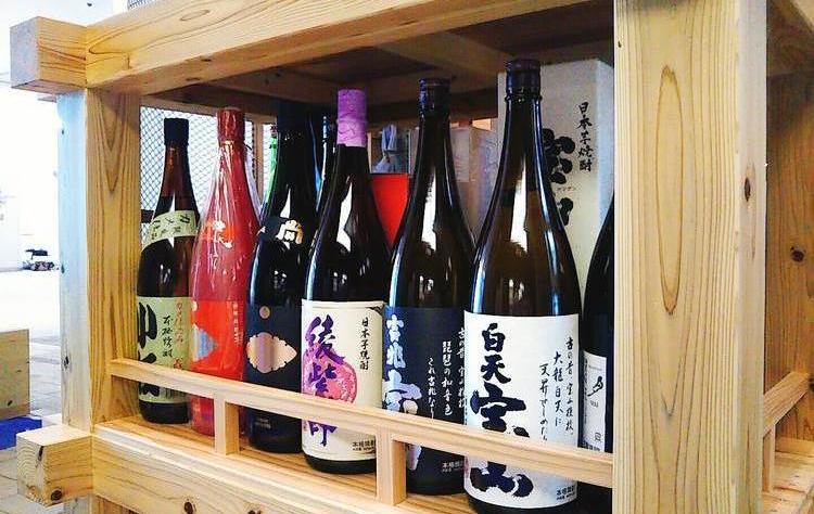 まずは、蒸留酒の愉しみを感じましょう!