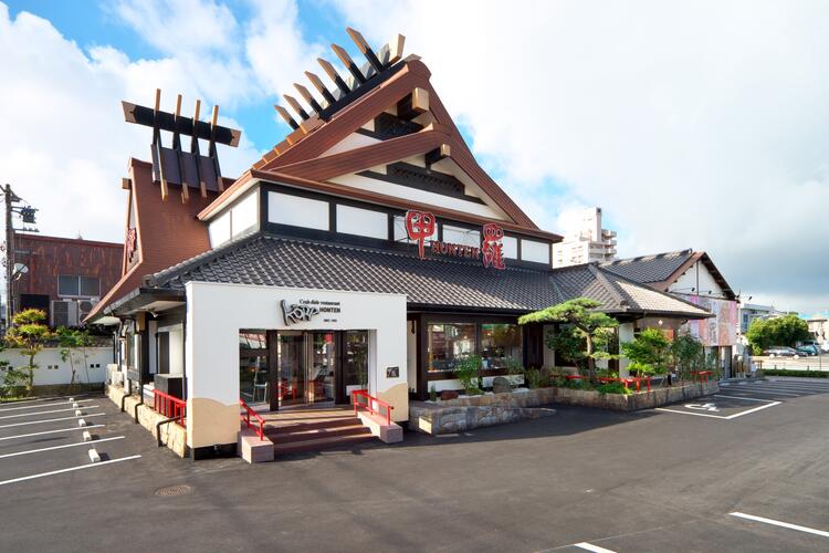 柏甲羅本店