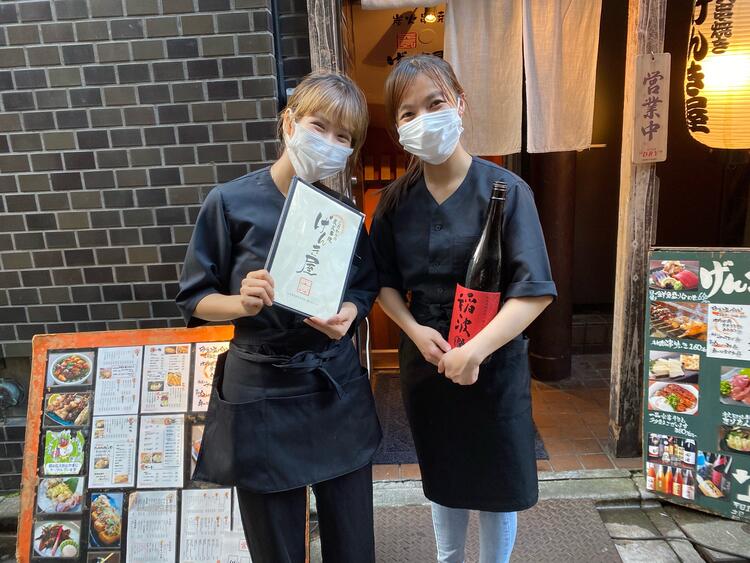 串焼きじんご