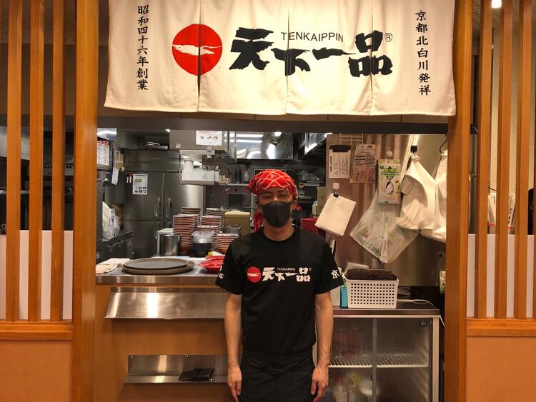 天下一品 青物横丁店