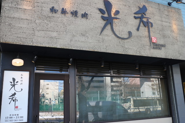 シックでオシャレな外観が好評