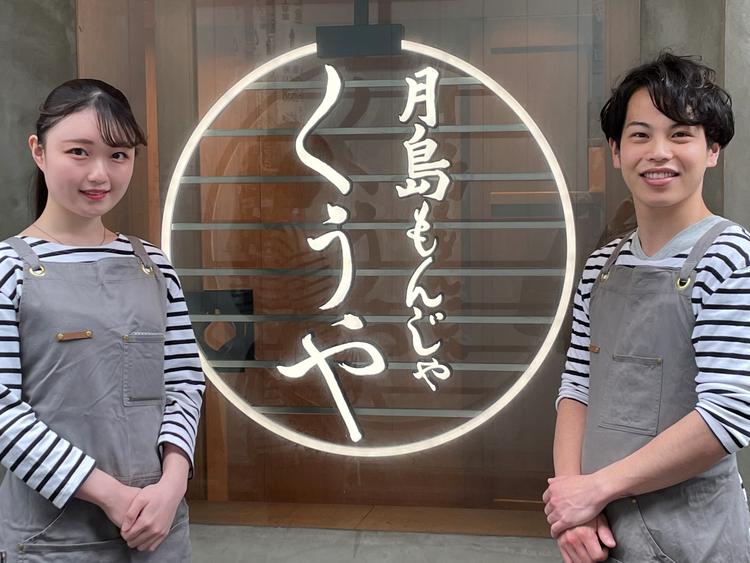 風通しの良い社風も魅力のひとつ!