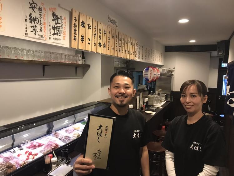 オーナー夫婦が経営する和やかな職場♪