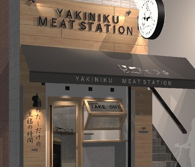 MEAT STATION