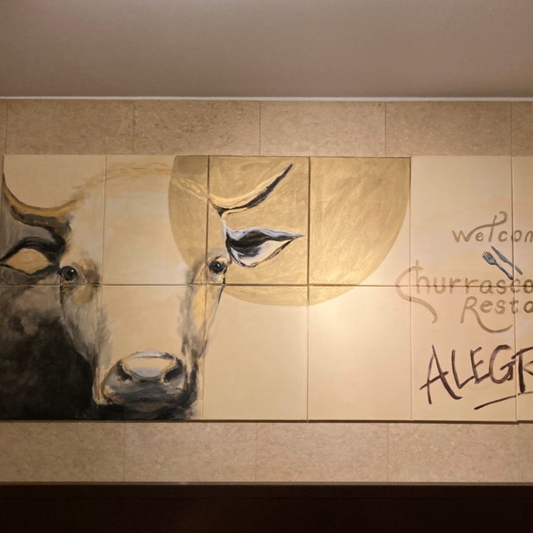シュラスコレストラン ALEGRIA ueno