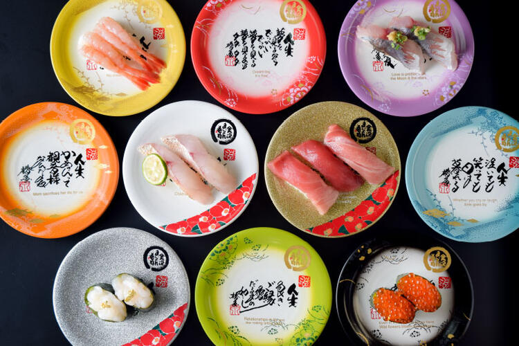 金沢まいもん寿司 イオンモール幕張新都心店
