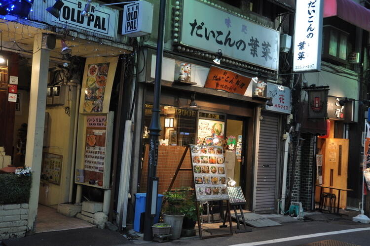 だいこんの葉菜